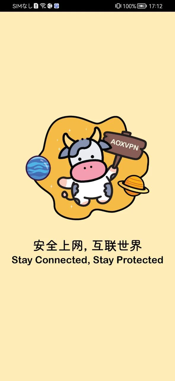 AoxVPN