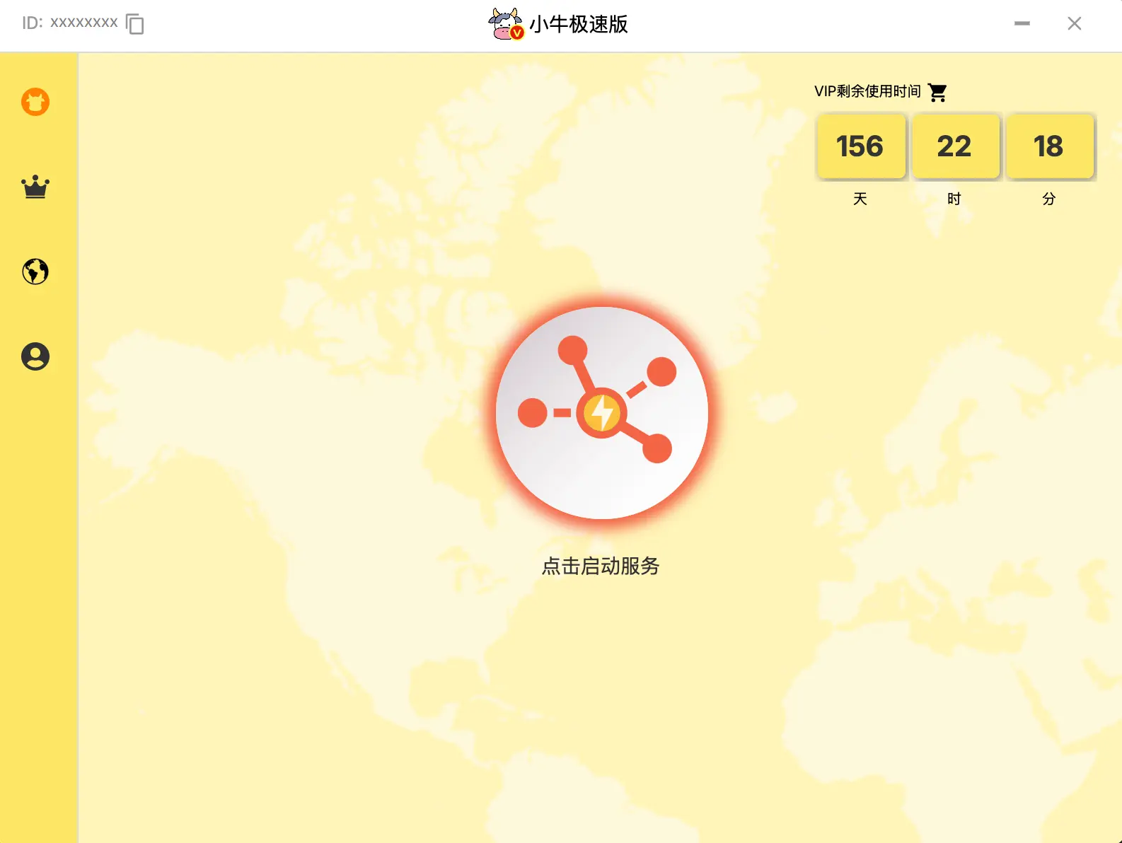 小牛加速器